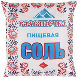 Соль Славяночка 1 помол 1 сорт 1кг