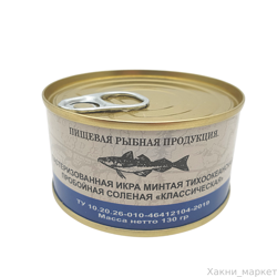 Икра Минтая Красное Золото ж/б 130 гр *108